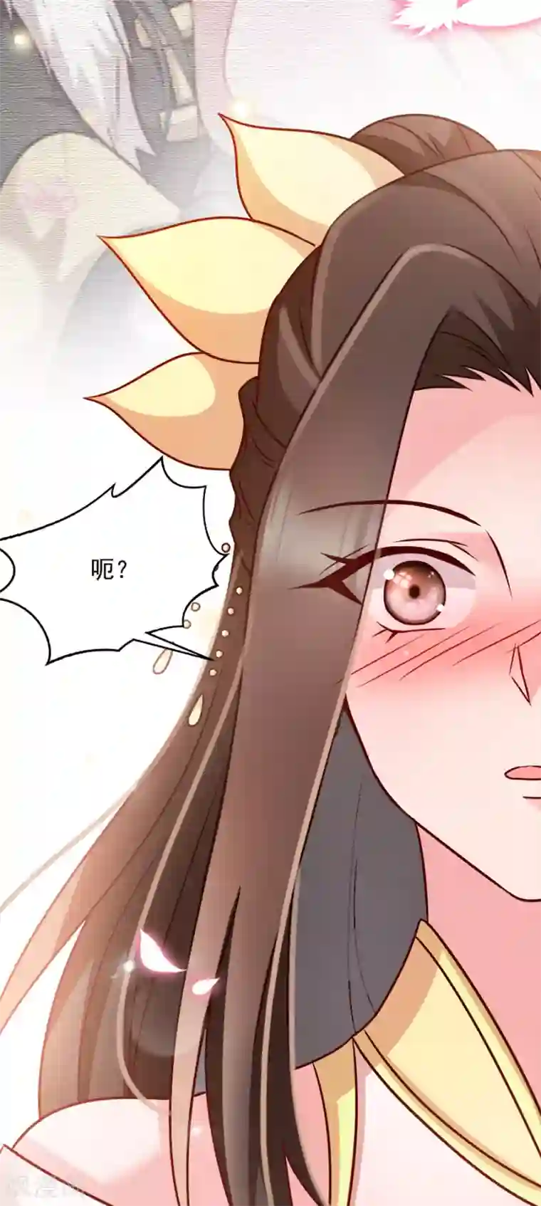 读心狂妃倾天下第86话 需要你在我身旁