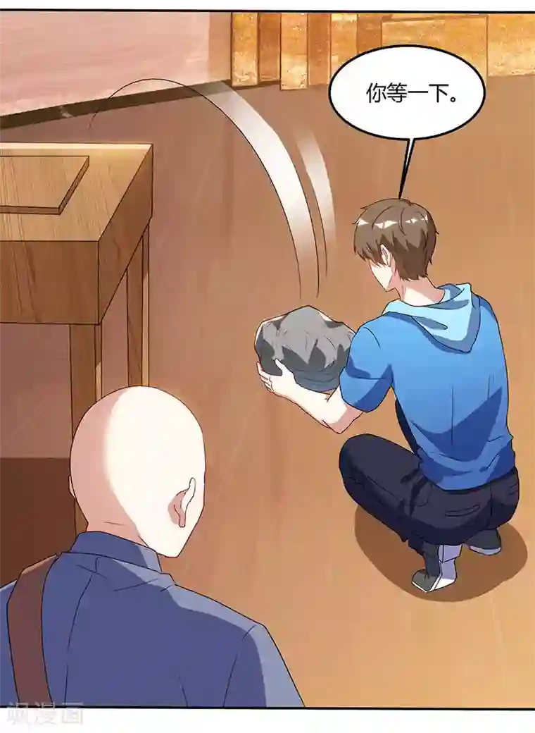 天才狂医第65话 慷慨宁大少