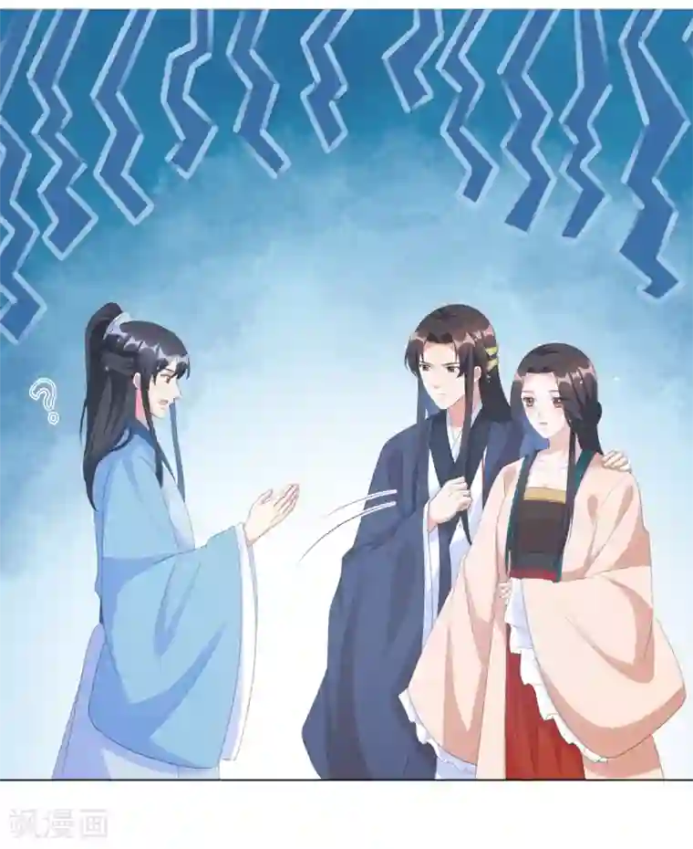 王妃有毒第36话 本王定会护你周全！