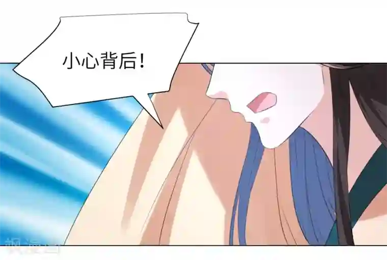 王妃有毒第36话 本王定会护你周全！