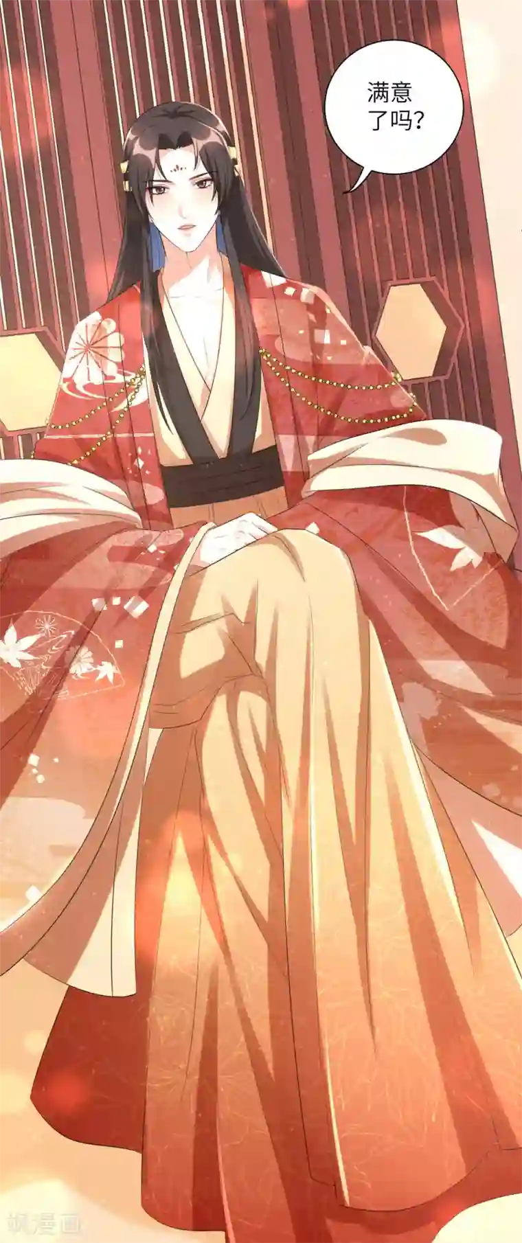 王妃有毒愚人节番外 你想对本王做什么？！