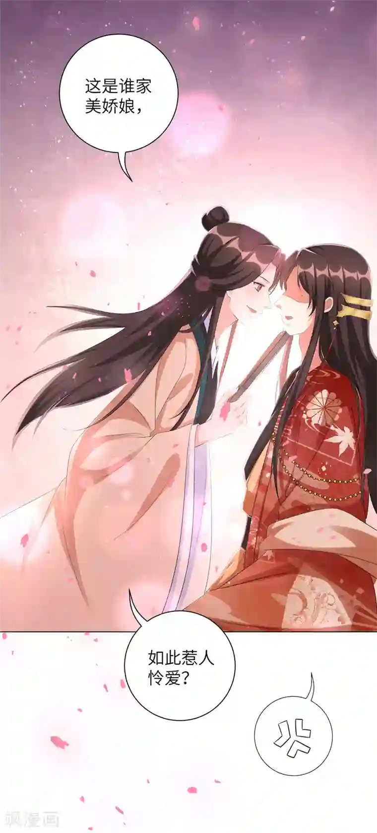 王妃有毒愚人节番外 你想对本王做什么？！