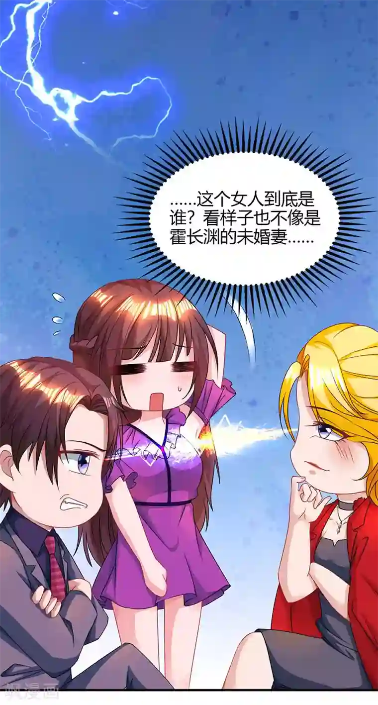 霸道总裁求抱抱第88话 这也太好哄了吧