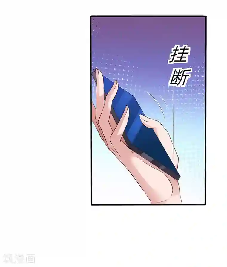 霸道总裁求抱抱第88话 这也太好哄了吧