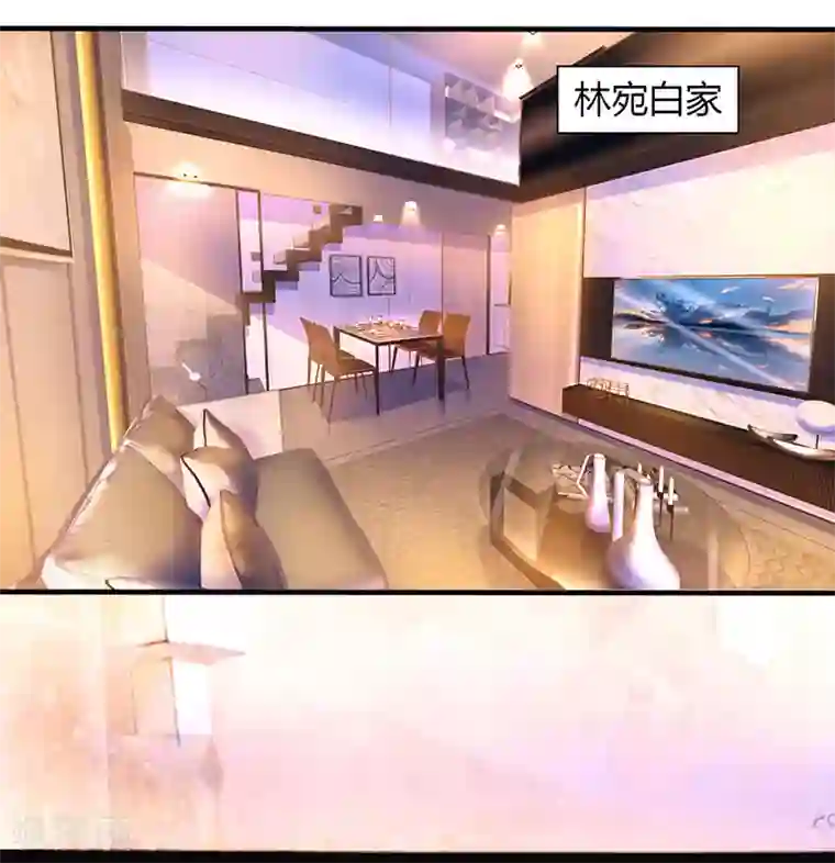 霸道总裁求抱抱第89话 小白菜逃跑了