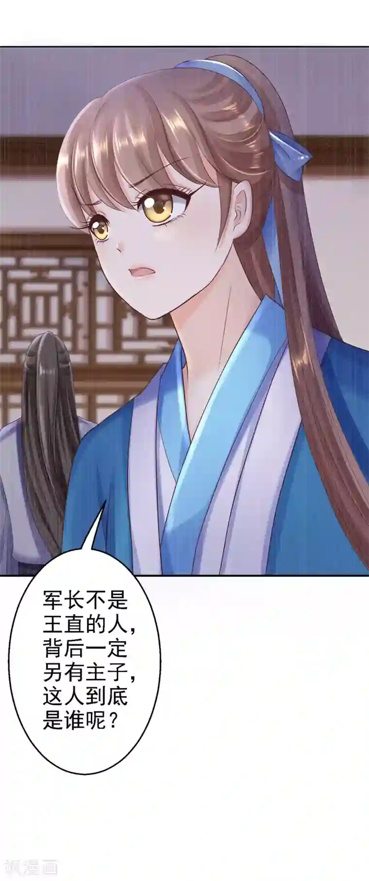 步步毒谋:血凰归来第29话 被困囹圄