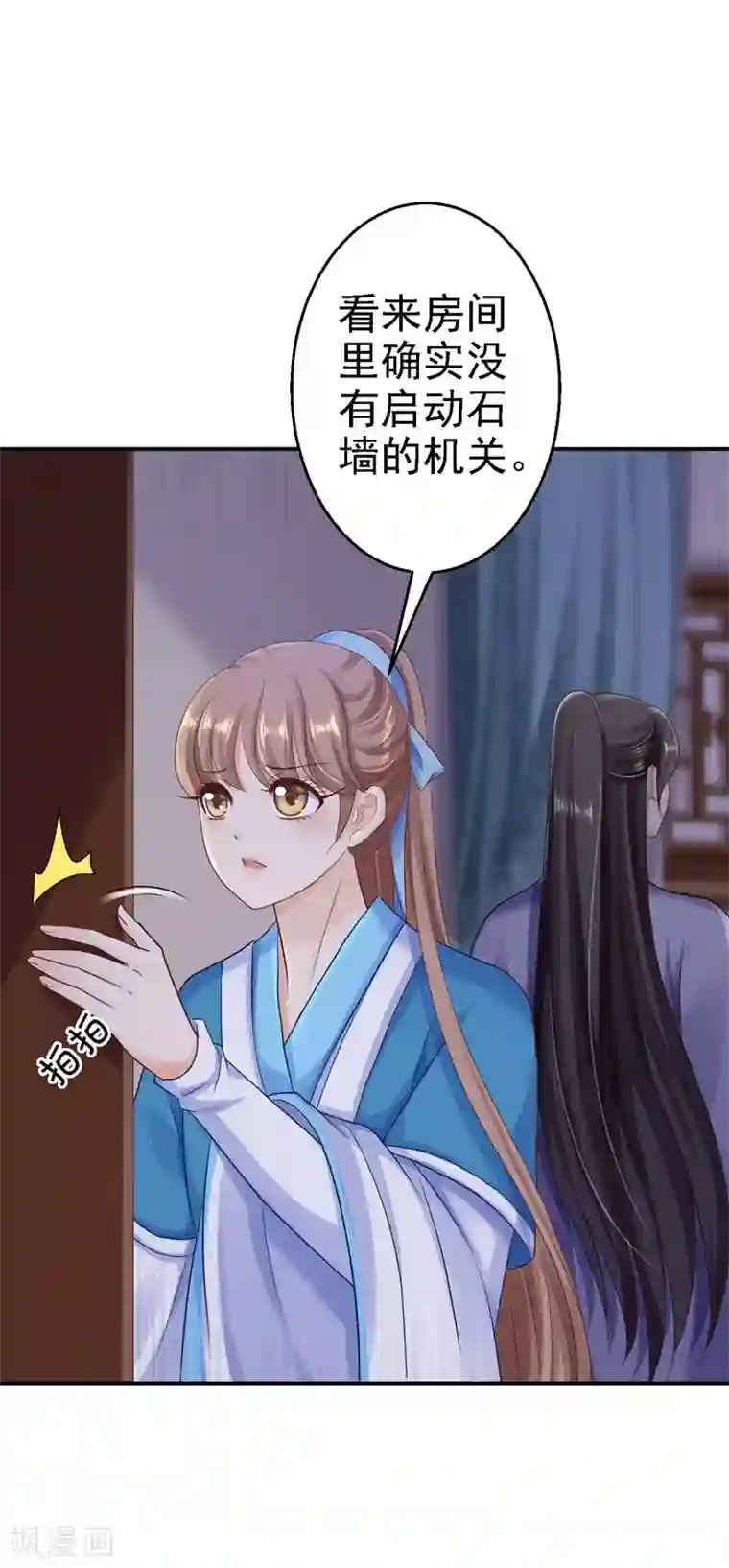 步步毒谋:血凰归来第29话 被困囹圄