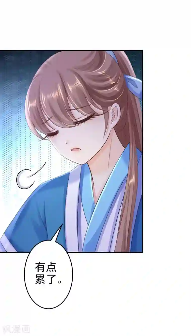 步步毒谋:血凰归来第29话 被困囹圄