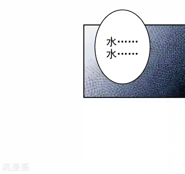 步步毒谋:血凰归来第29话 被困囹圄