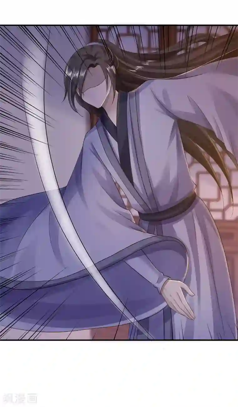 步步毒谋:血凰归来第29话 被困囹圄