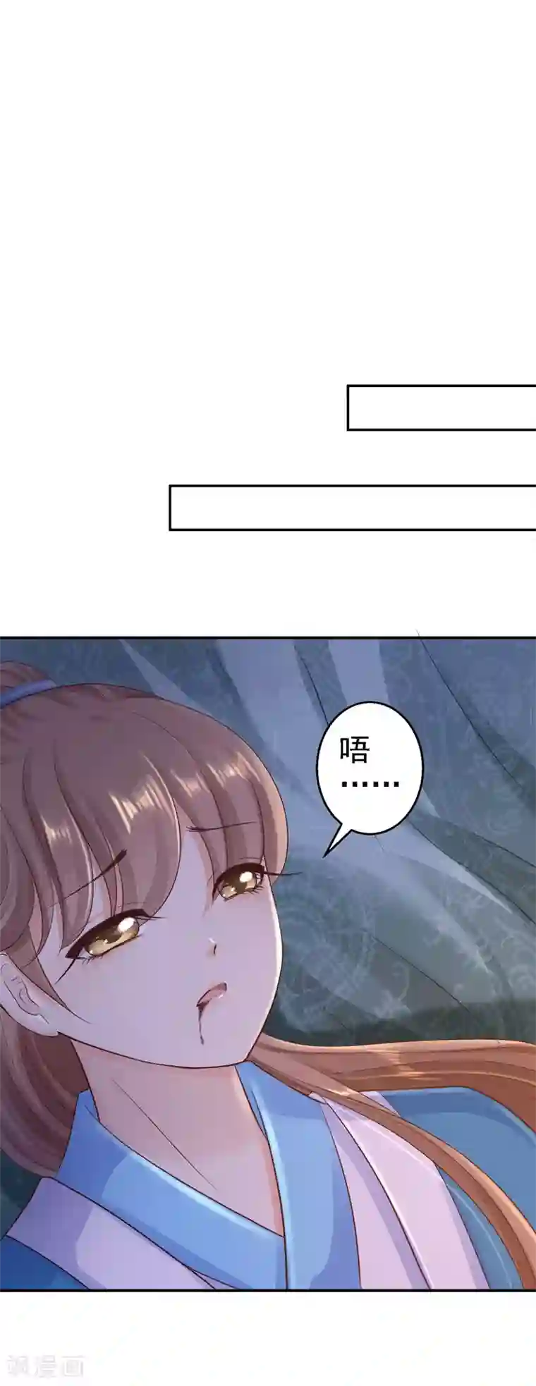 步步毒谋:血凰归来第29话 被困囹圄