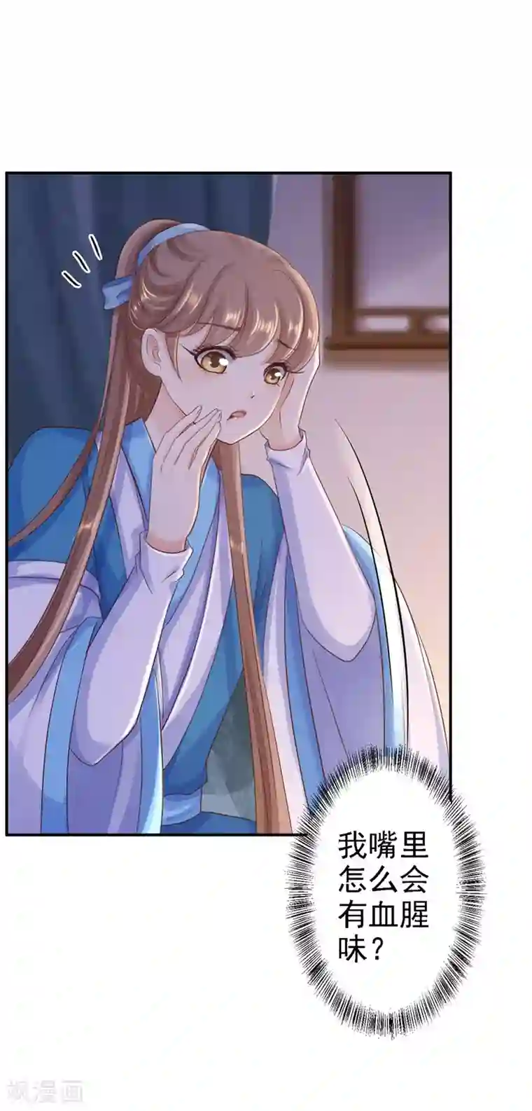 步步毒谋:血凰归来第29话 被困囹圄