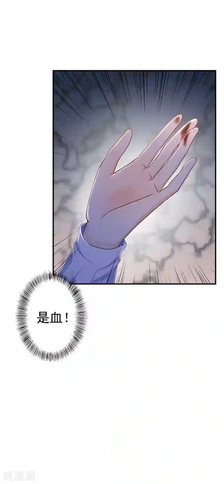 步步毒谋:血凰归来第29话 被困囹圄