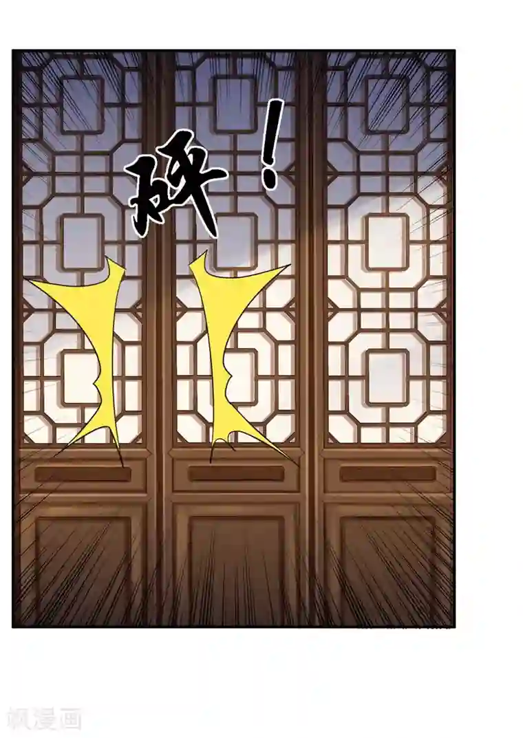 步步毒谋:血凰归来第29话 被困囹圄