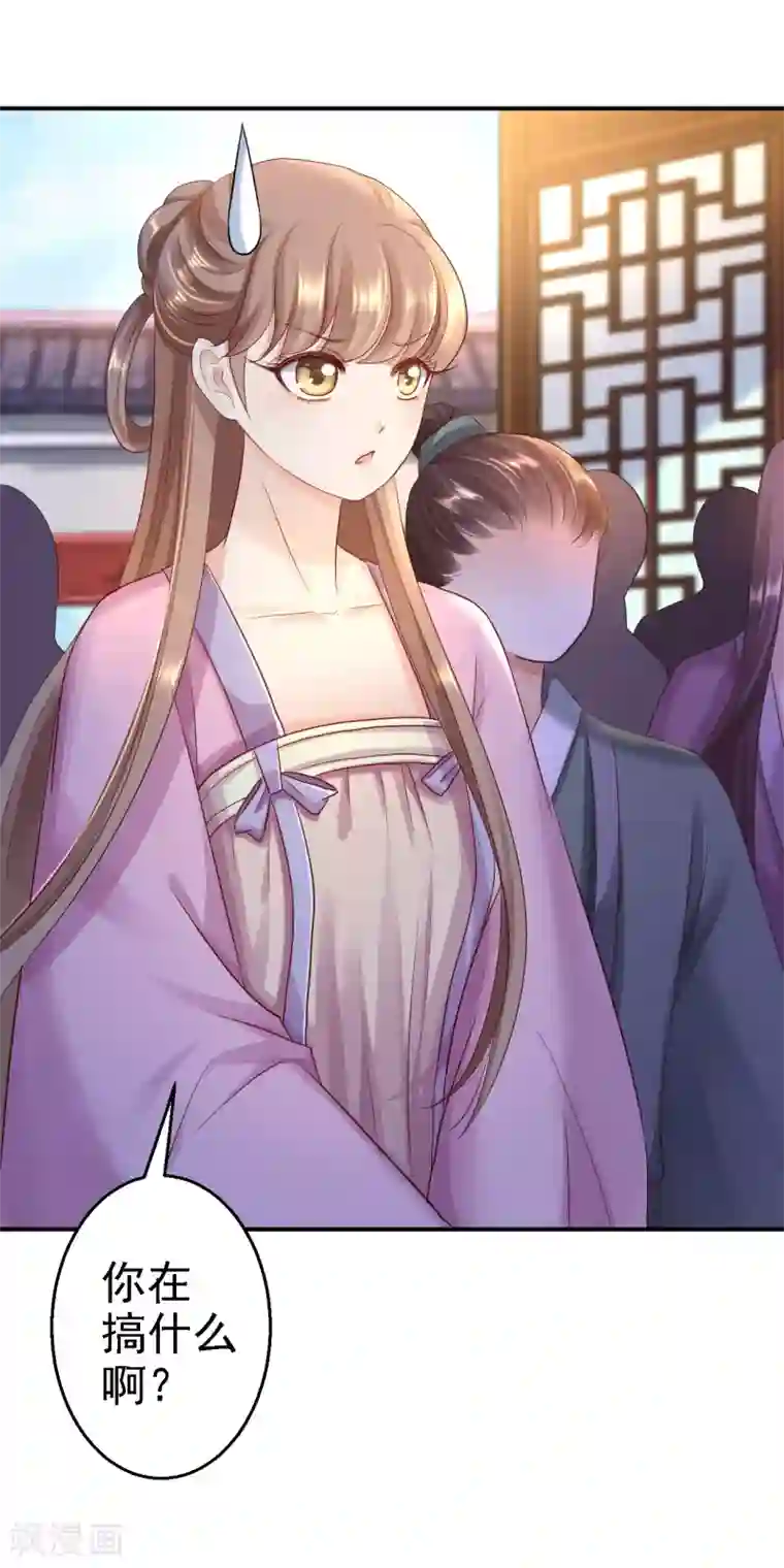 步步毒谋:血凰归来2020愚人节番外 落伊出嫁