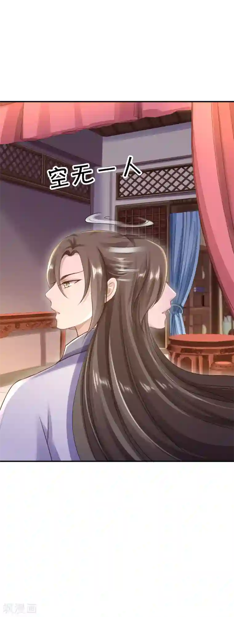 步步毒谋:血凰归来2020愚人节番外 落伊出嫁