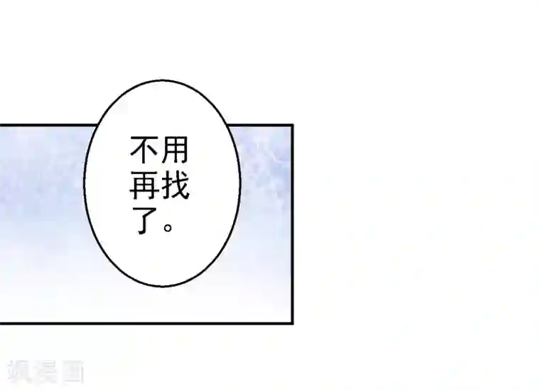 步步毒谋:血凰归来2020愚人节番外 落伊出嫁
