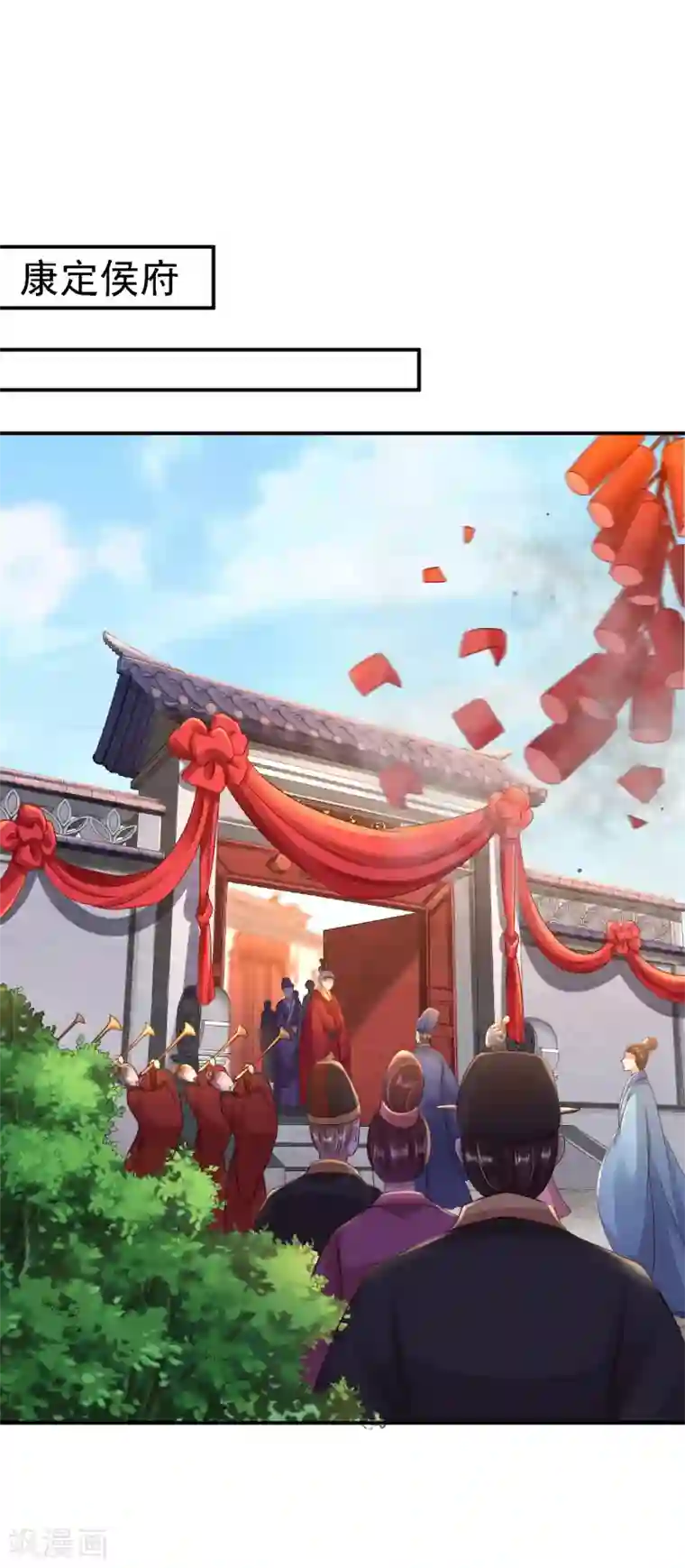 步步毒谋:血凰归来2020愚人节番外 落伊出嫁