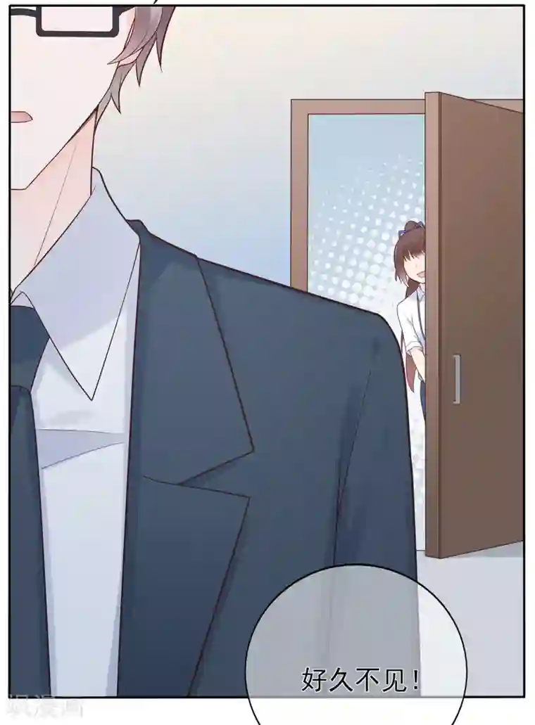 星动甜妻夏小星第123话 悸动的心跳