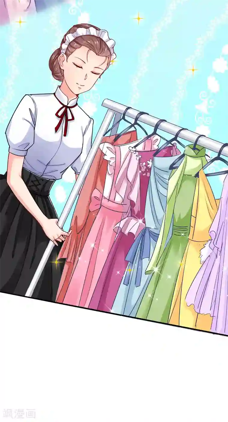 冰山总裁强宠婚免费番外 豪门太太的日常烦恼