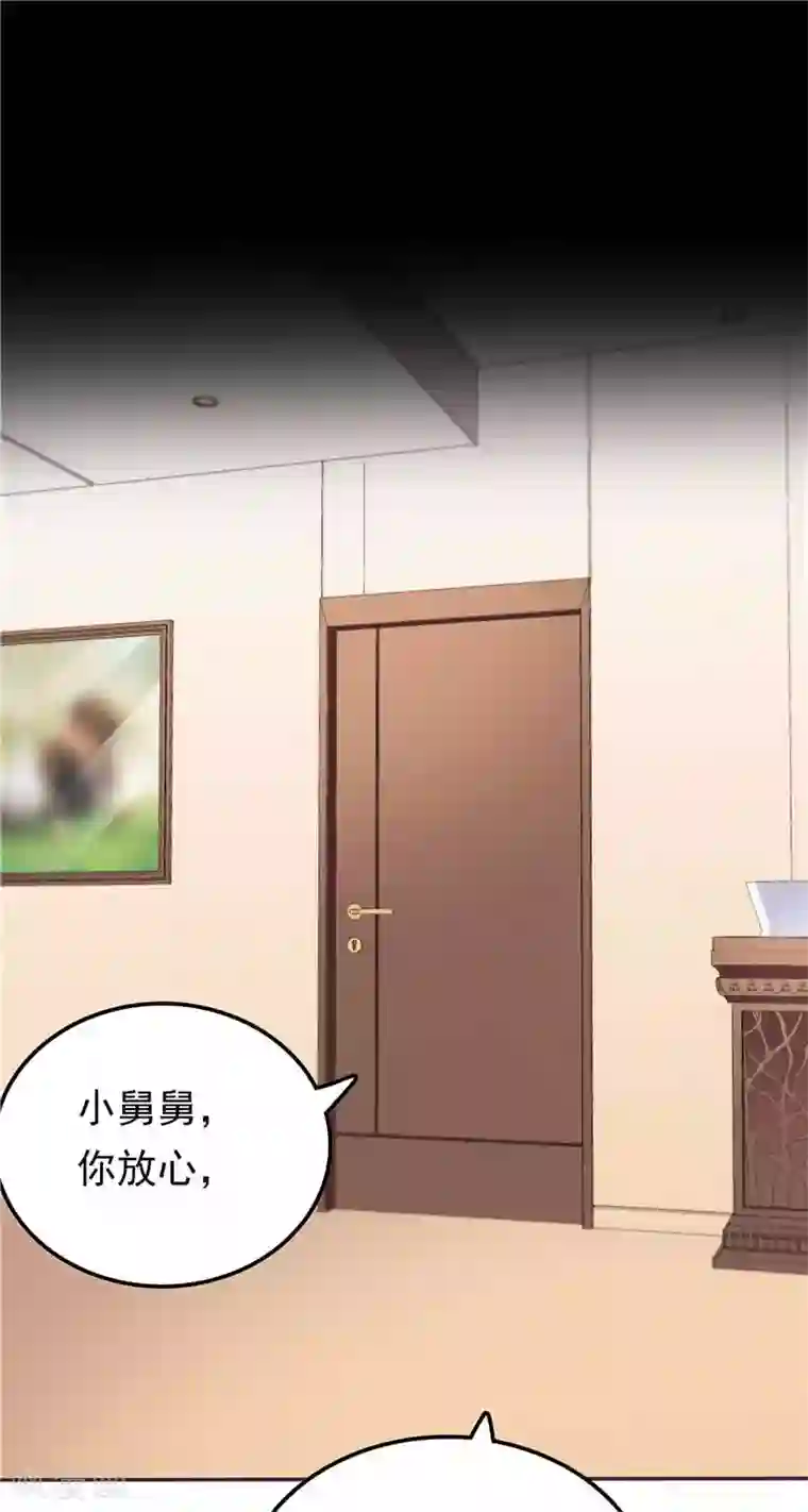 天才双宝：傲娇前妻抱回家第57话 阴魂不散