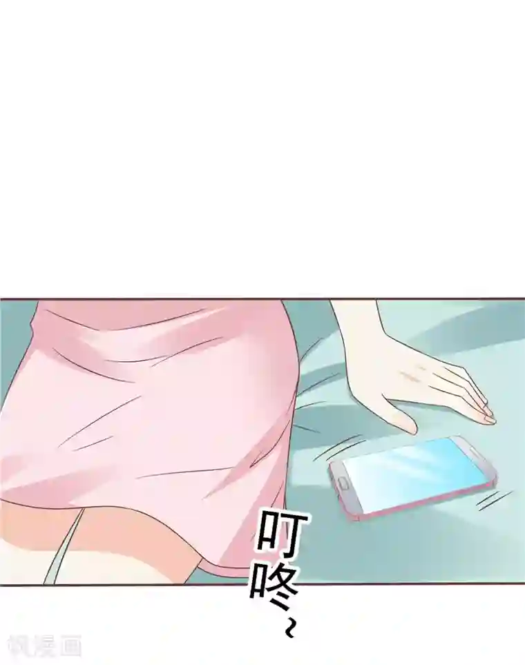 天才双宝：傲娇前妻抱回家第58话 死缠烂打