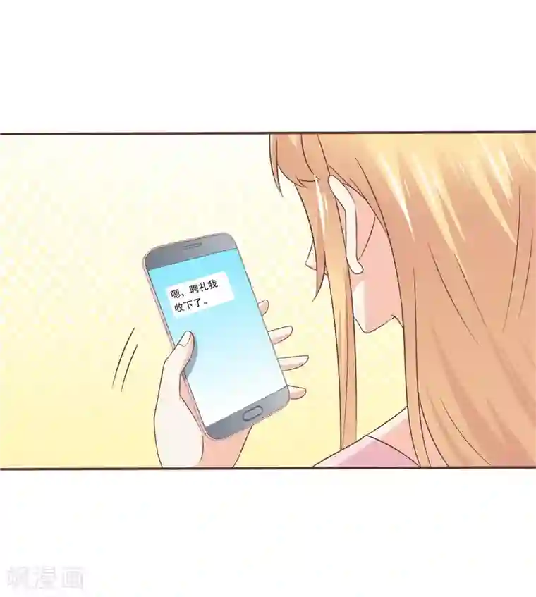 天才双宝：傲娇前妻抱回家第58话 死缠烂打