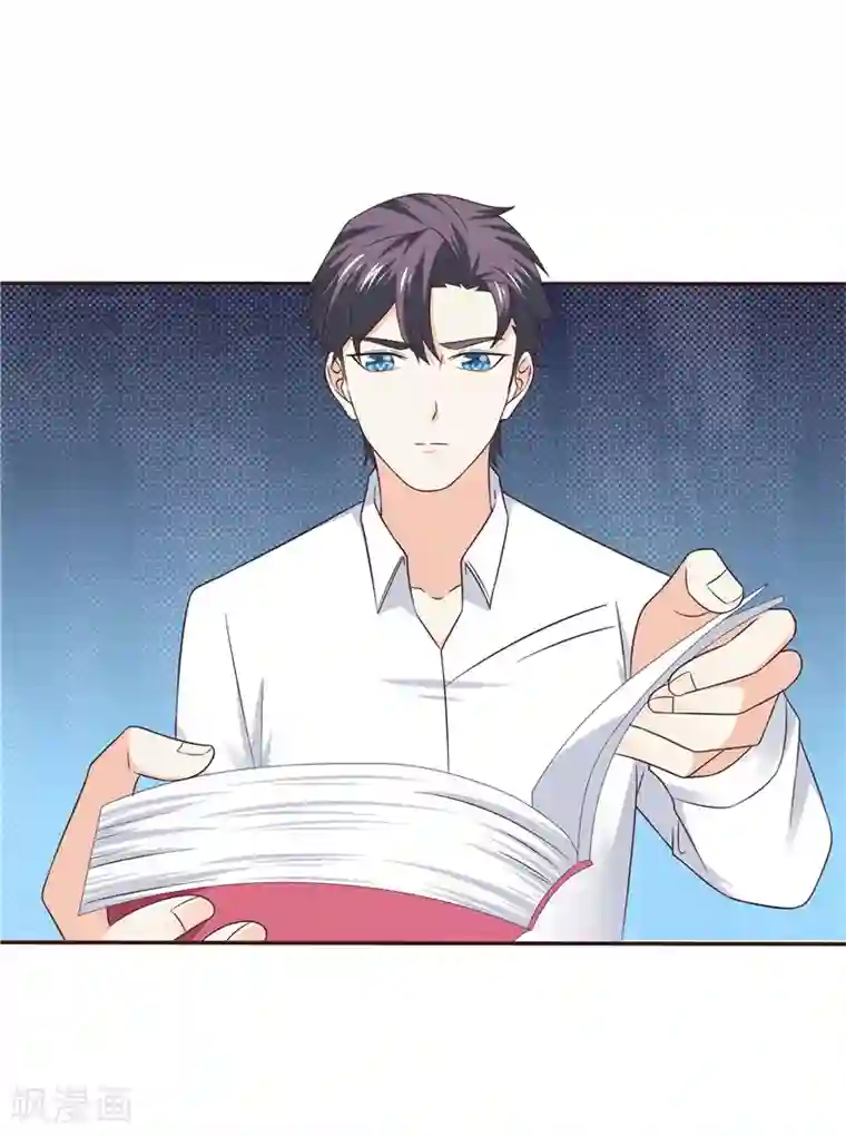 天才双宝：傲娇前妻抱回家第58话 死缠烂打