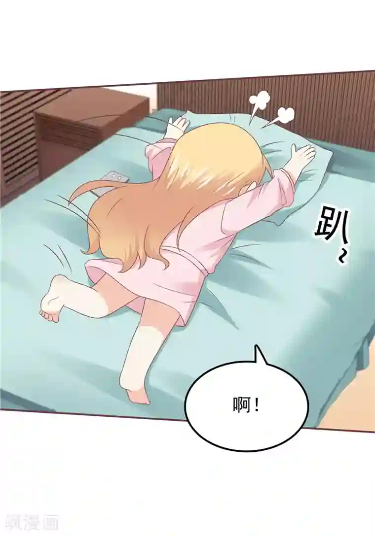 天才双宝：傲娇前妻抱回家第58话 死缠烂打