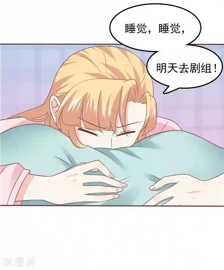 天才双宝：傲娇前妻抱回家第58话 死缠烂打