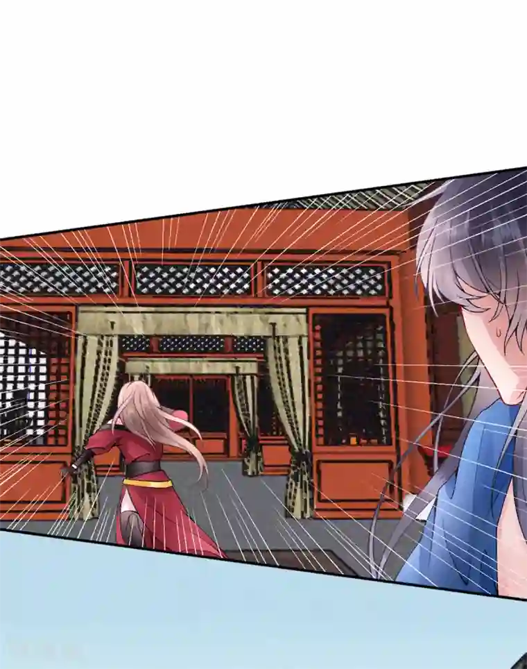 凰妃九千岁第61话 女儿身