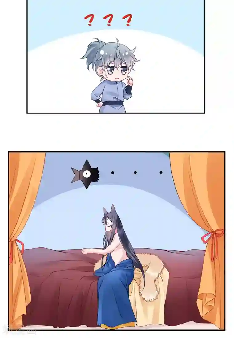 凰妃九千岁第61话 女儿身