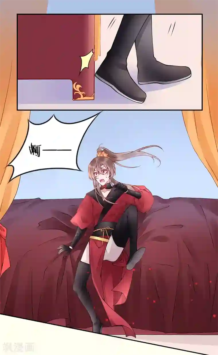 凰妃九千岁第61话 女儿身