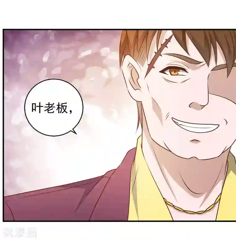 神级渔夫第33话 先忍忍好么