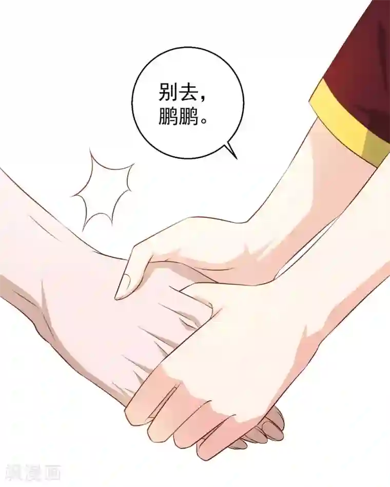 神级渔夫第33话 先忍忍好么