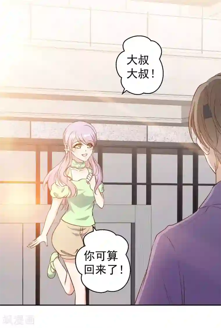 神级渔夫第33话 先忍忍好么