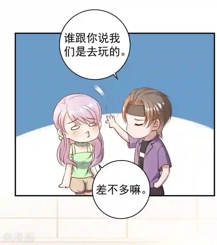 神级渔夫第33话 先忍忍好么