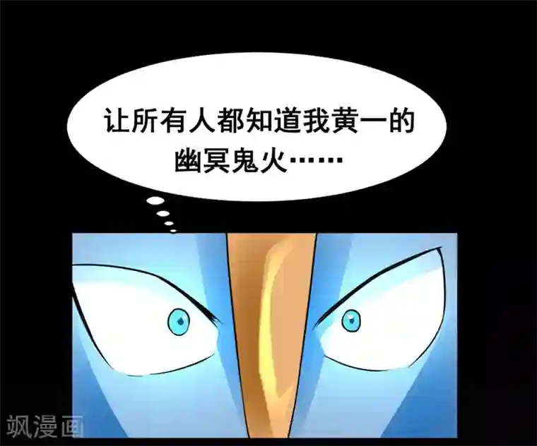 最强神级系统第128话 跪下叫爷爷