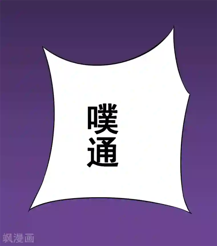 最强神级系统第128话 跪下叫爷爷