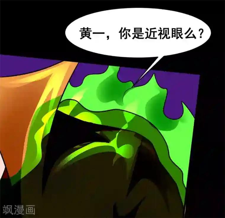 最强神级系统第128话 跪下叫爷爷