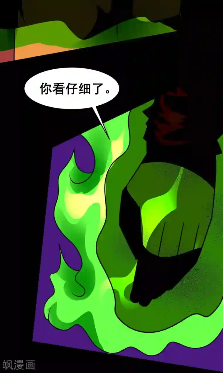 最强神级系统第128话 跪下叫爷爷