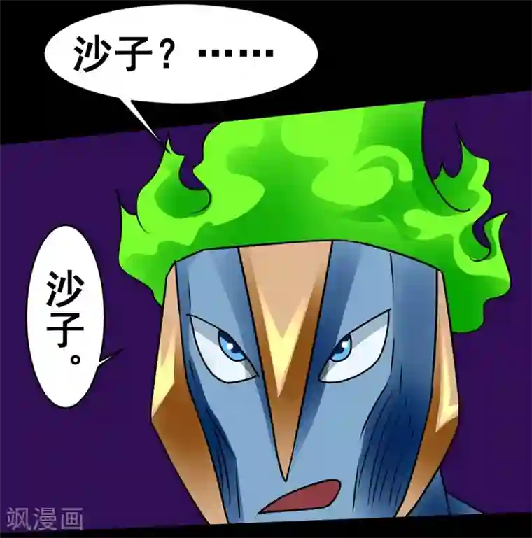 最强神级系统第128话 跪下叫爷爷