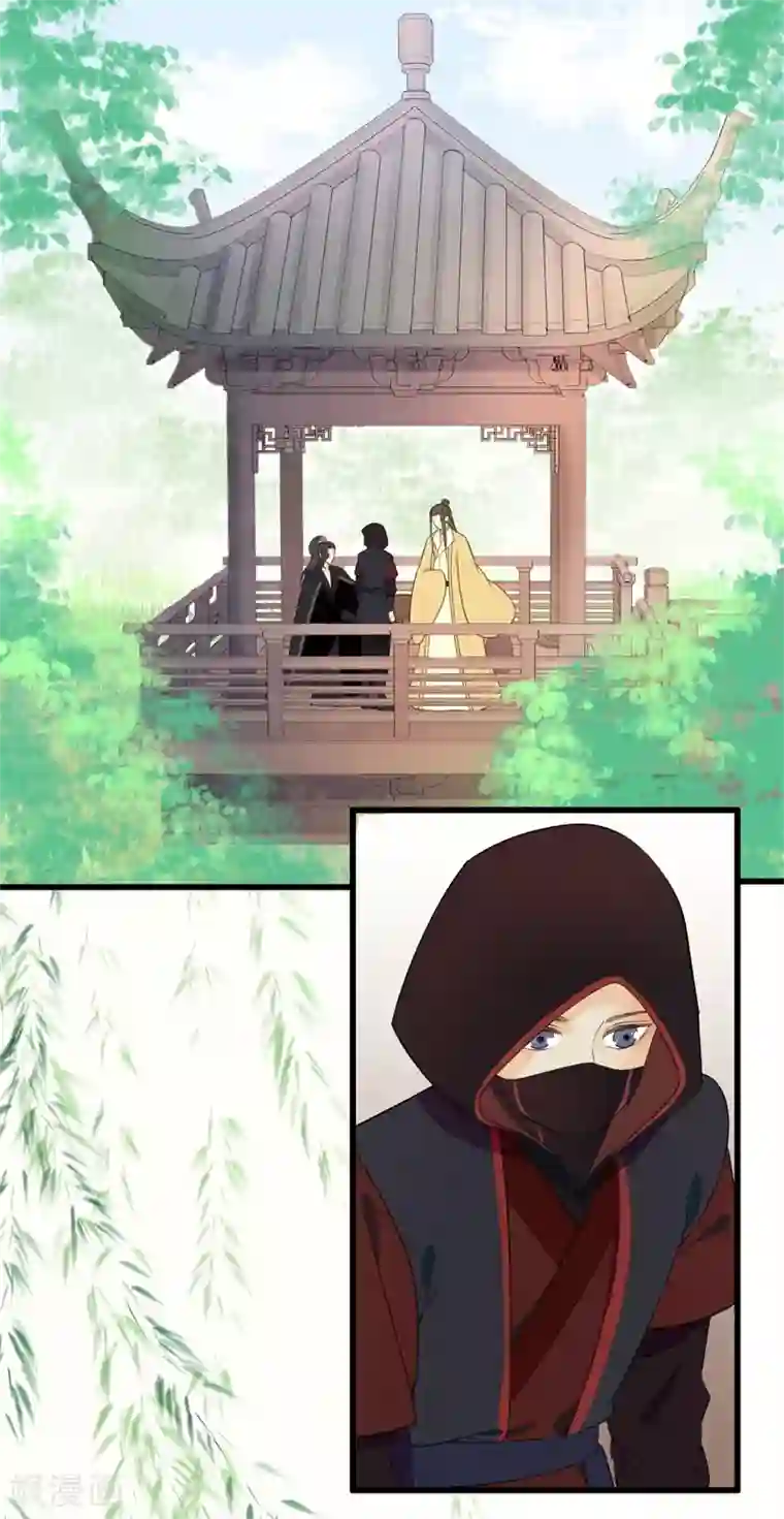 协议换爱56话漫画