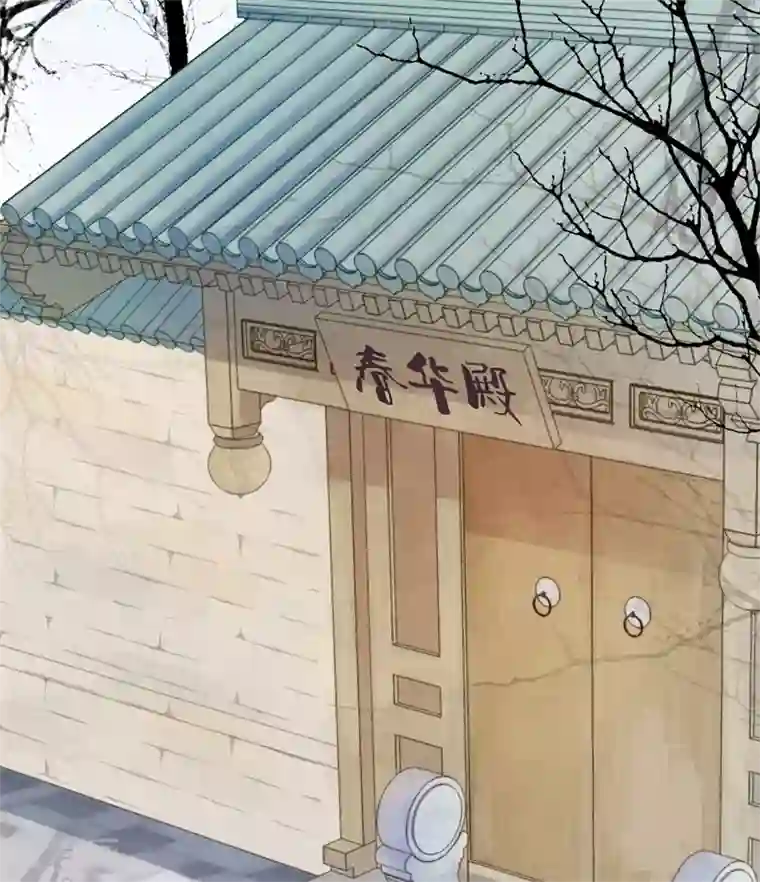 协议换爱56话漫画