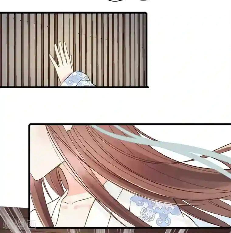 协议换爱56话漫画