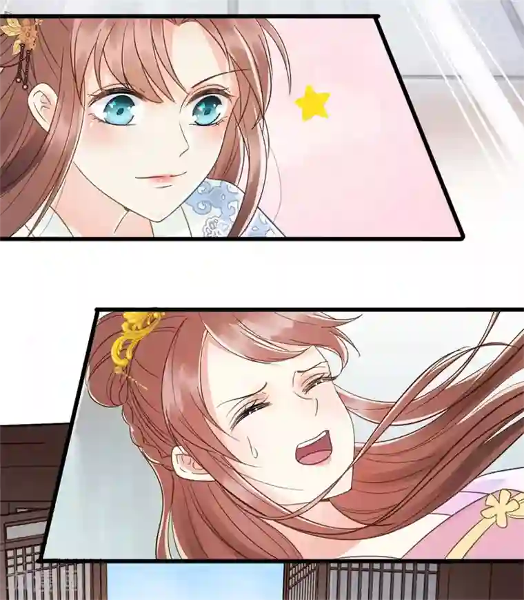 协议换爱56话漫画