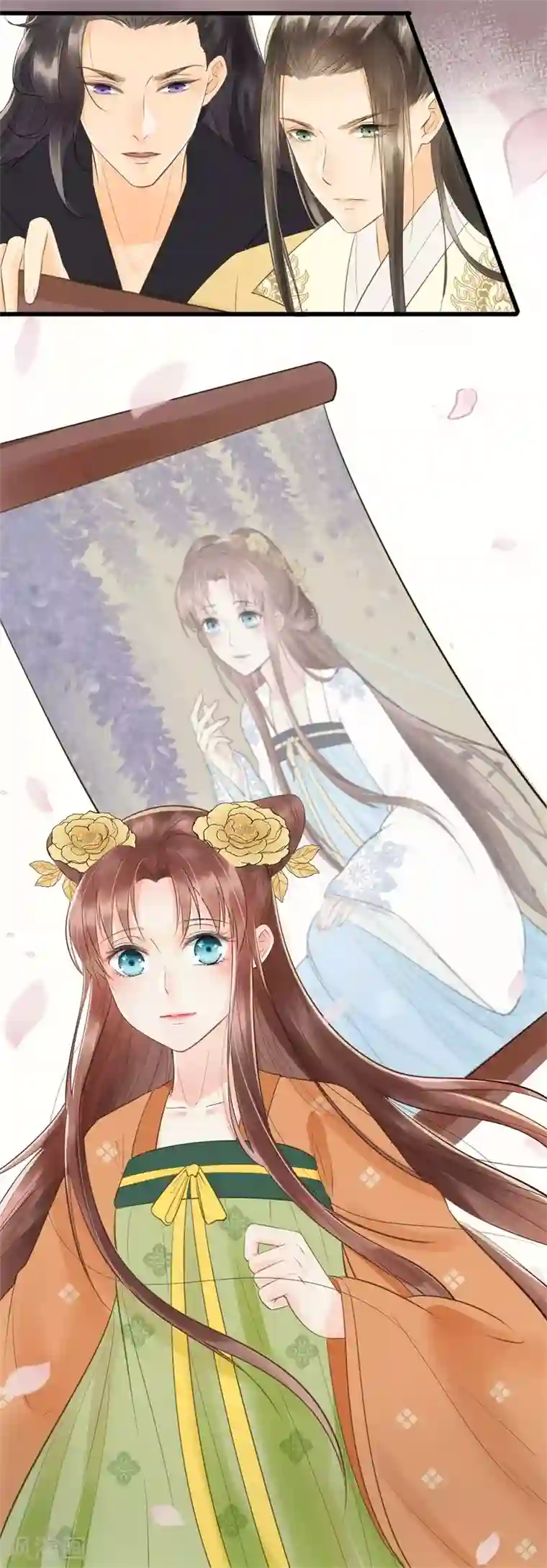 协议换爱56话漫画