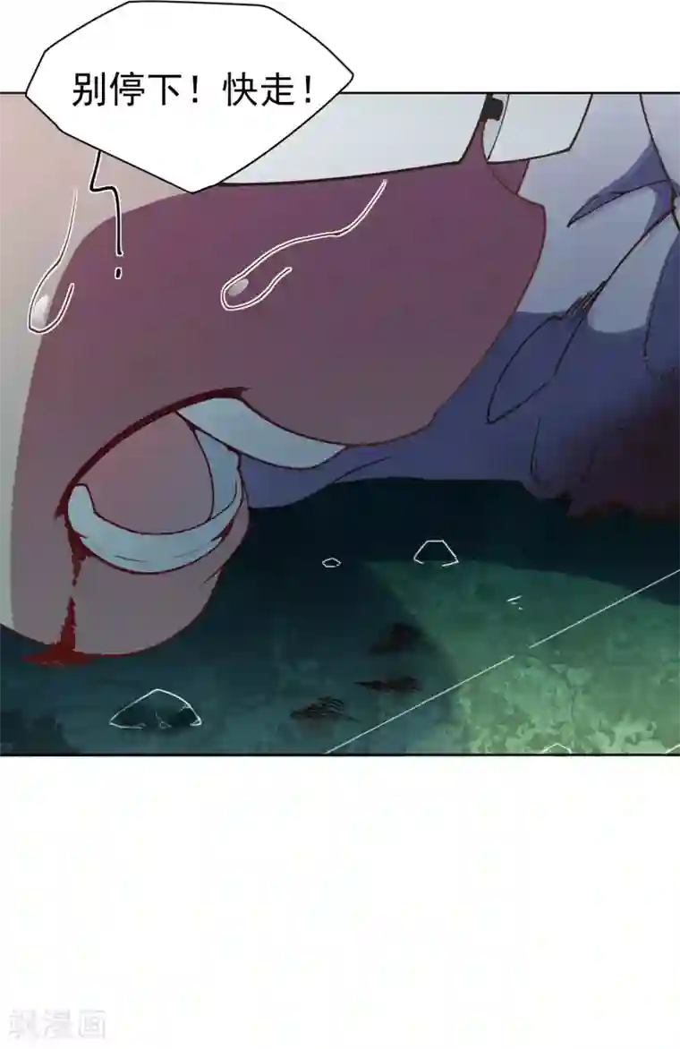 封·禁神录第65话 无法逃脱