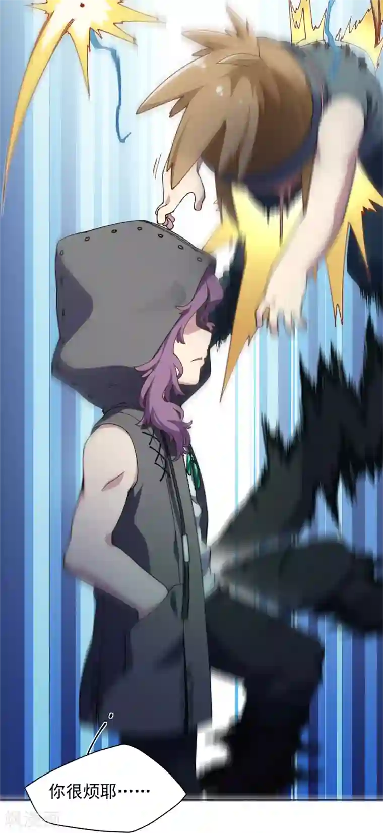 封·禁神录第65话 无法逃脱