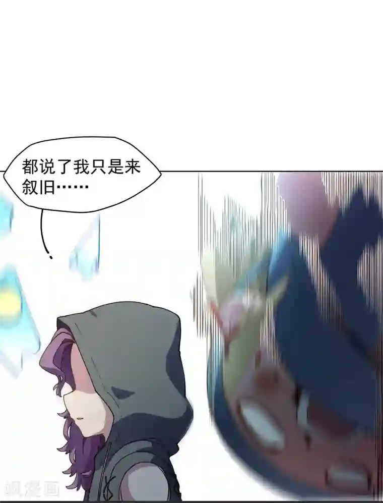 封·禁神录第65话 无法逃脱